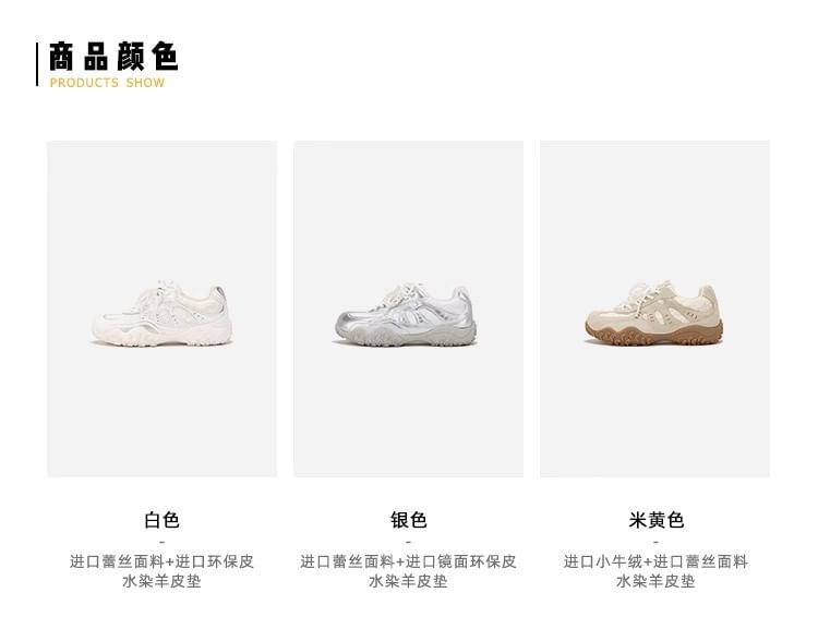 Platform Patterned Sneakers Lace-Up