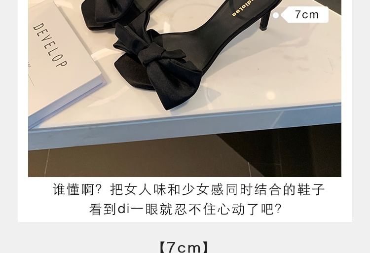 Bow Ankle Sandals (Various Designs) Strap