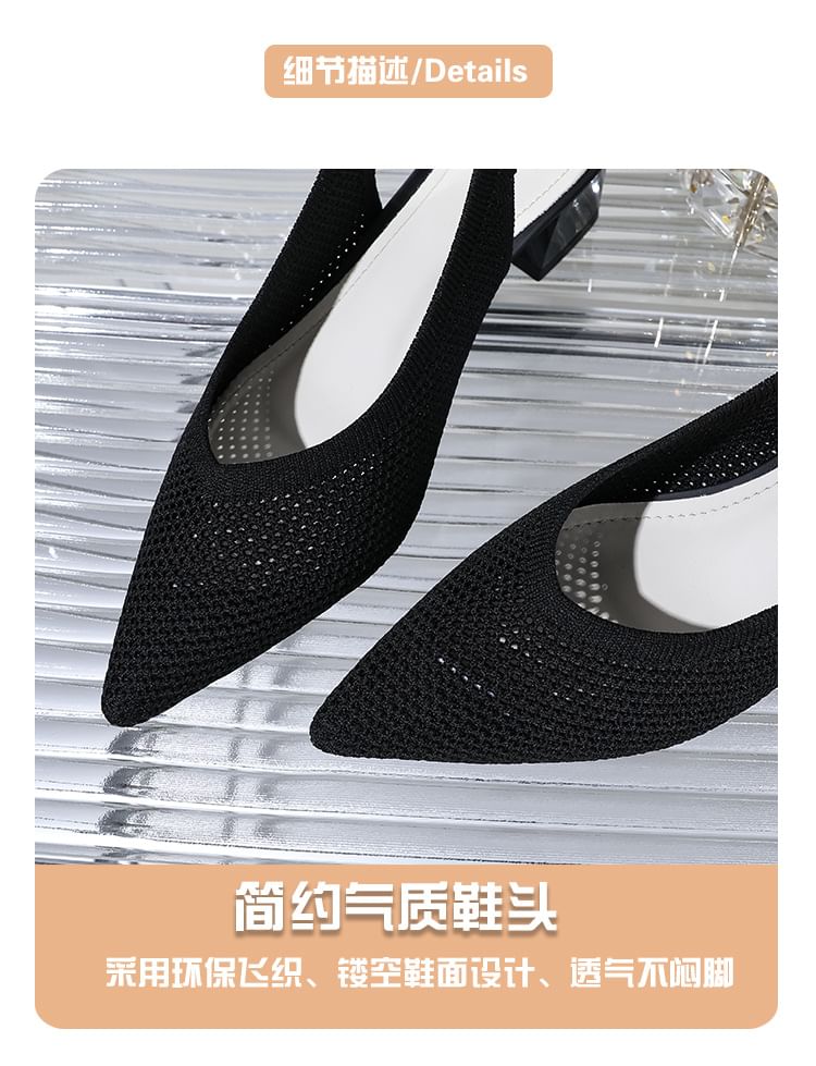 Heel Chunky Slingback Pointed Sandals