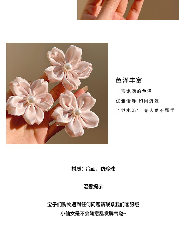 Faux Hair Flower Pearl Set Clip /