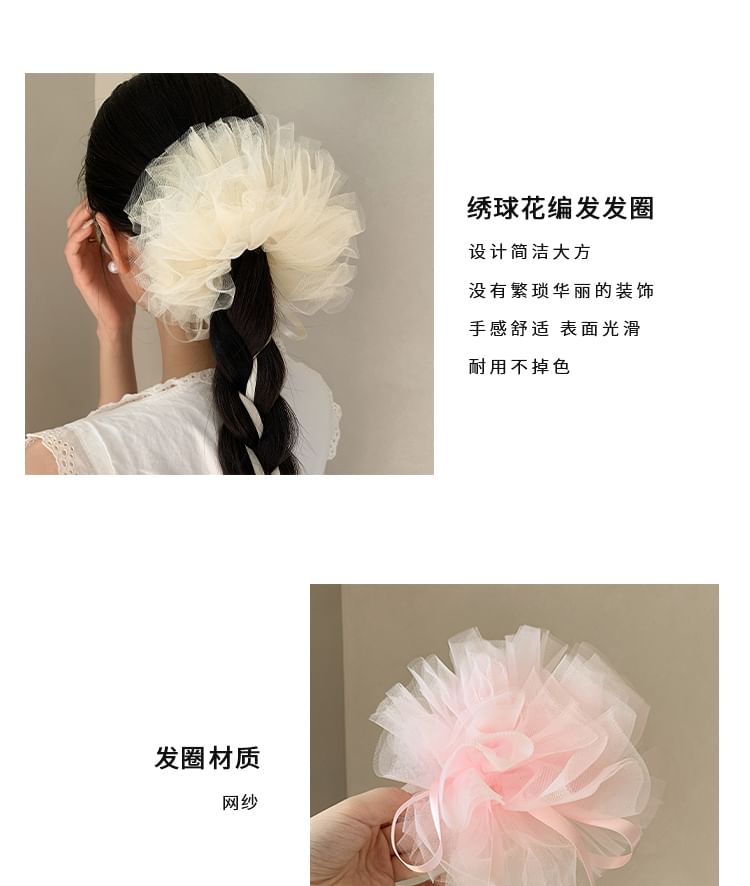Scrunchie Mesh