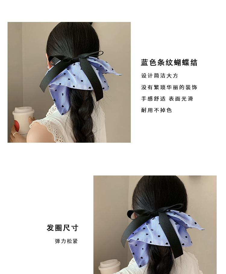 Bow Print Scrunchie Striped Heart