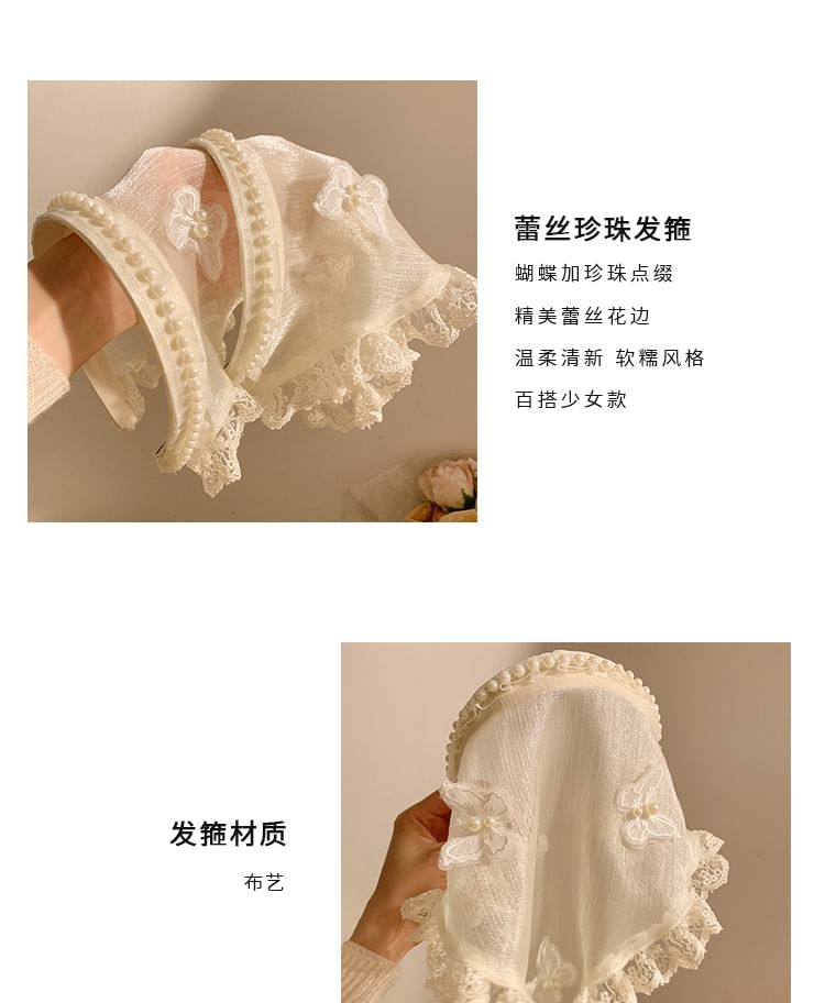 Butterfly Lace Trim Applique Headband