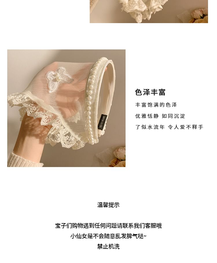 Butterfly Lace Trim Applique Headband