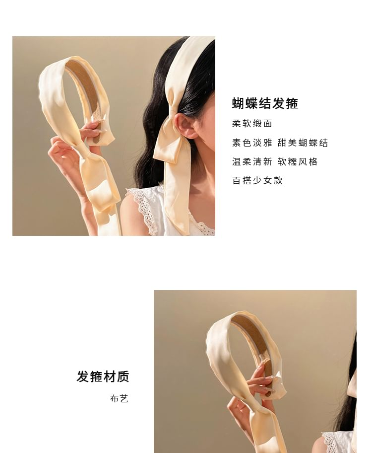 Plain Headband Bow