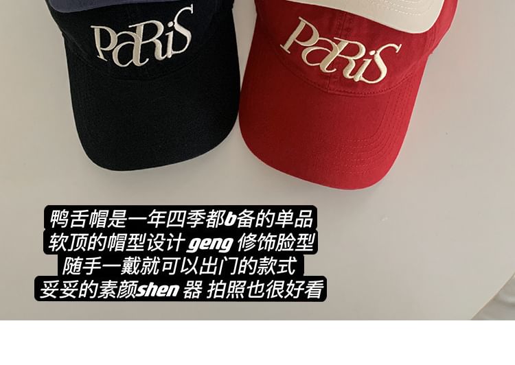 Cap Lettering Baseball Embroidered