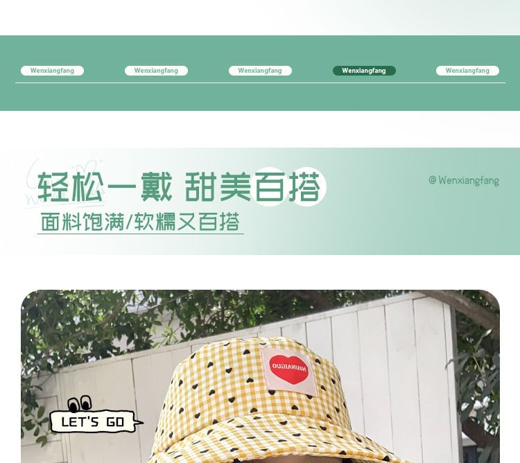 Applique Boonie Hat Plaid