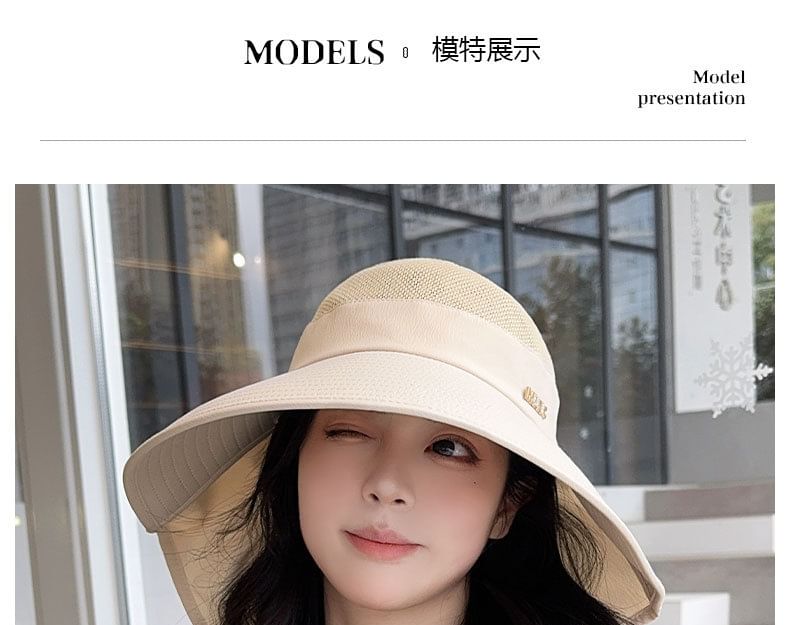 Sun Hat Lettering Plain