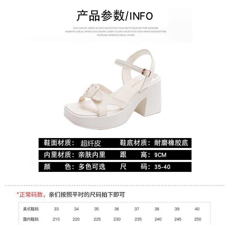 Heel Buckled Platform Block Sandals