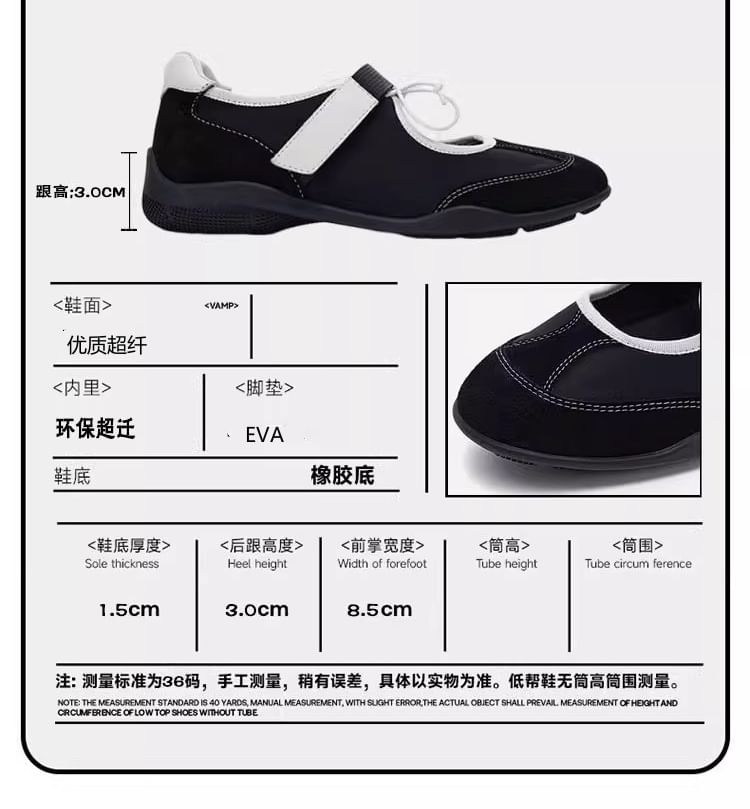 Panel Jane Sneakers Mary