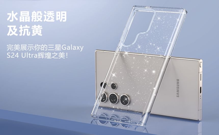 MagSafe Transparent Phone Samsung Compatible Case