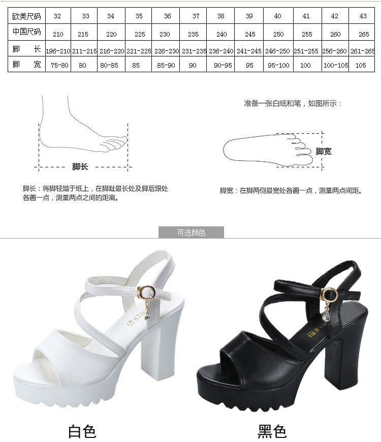 Chunky Platform Sandals Heel Strappy