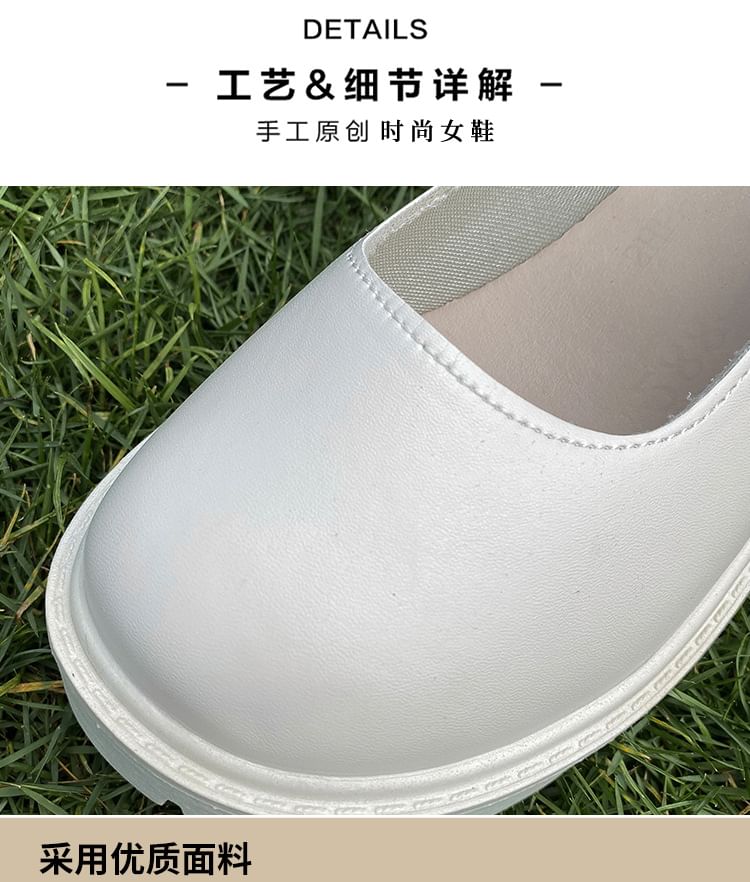 Heel Mary Jane Chunky Platform Pumps