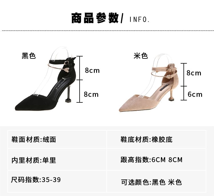 Ankle Heel Strap Pointed High (Various Designs) Sandals