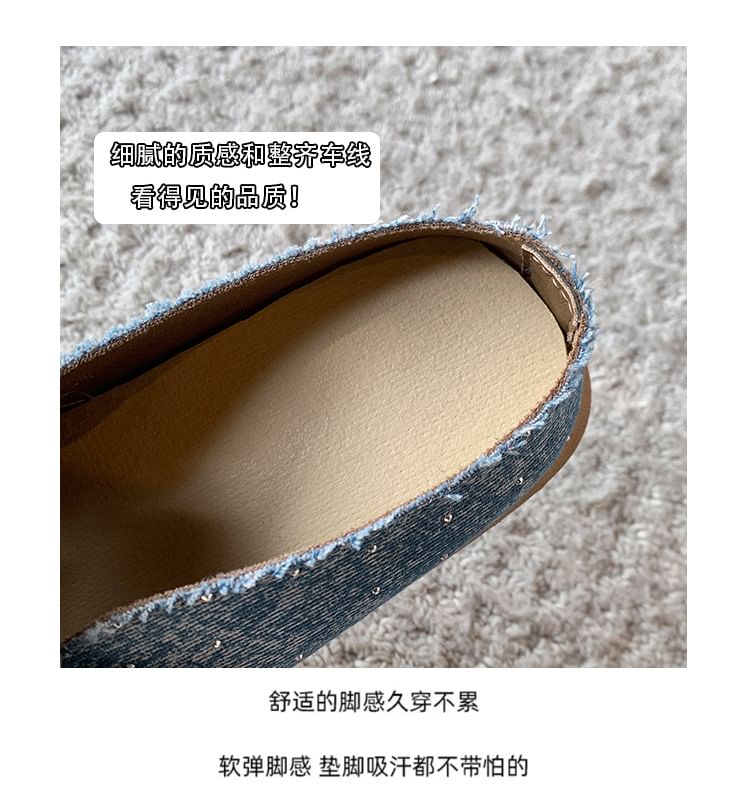 Buckled Platform Mules Plaid