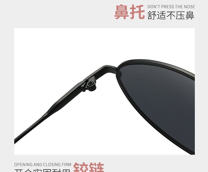 Oval Sunglasses Frame Metal