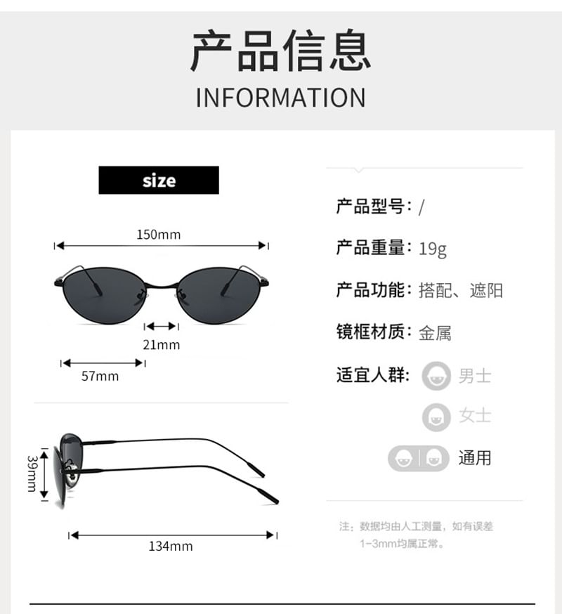 Oval Sunglasses Frame Metal