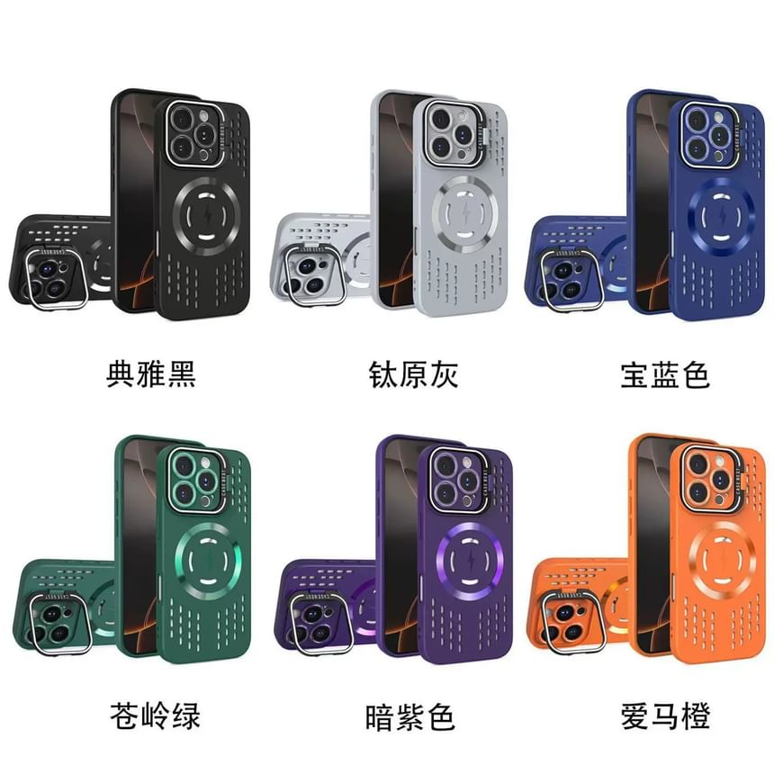 iPhone MagSafe) Perforated (Compatible with Magnetic Case