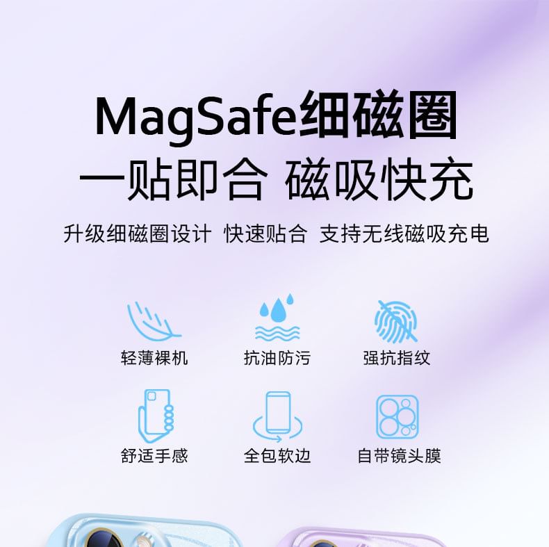 Magnetic with Case Glitter MagSafe) (Compatible iPhone