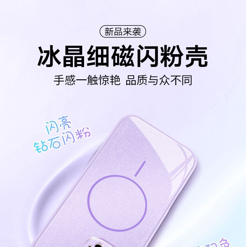 Magnetic with Case Glitter MagSafe) (Compatible iPhone