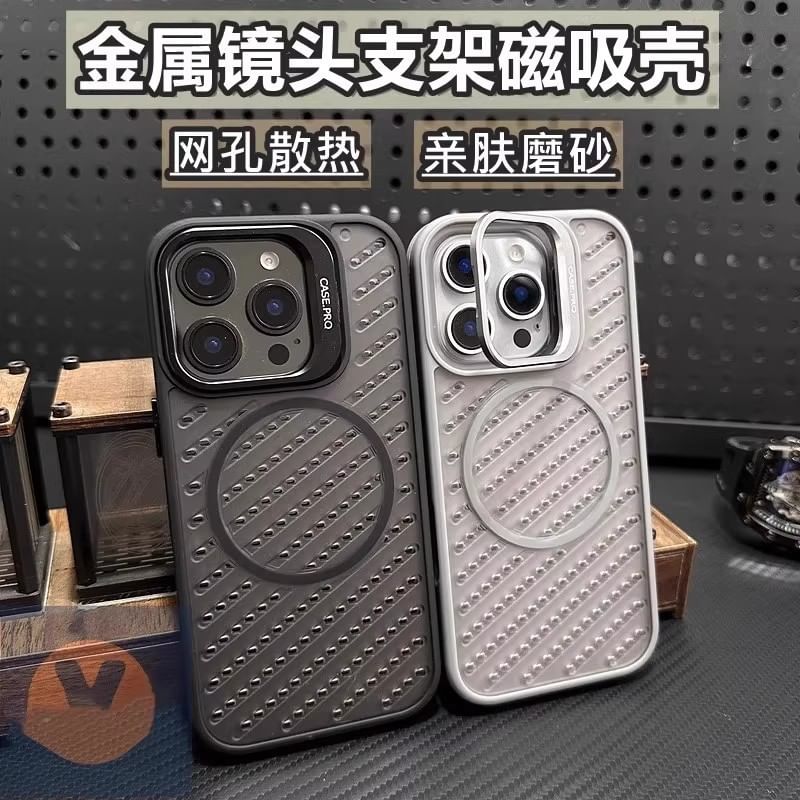 Case iPhone (Compatible Perforated MagSafe) with Magnetic