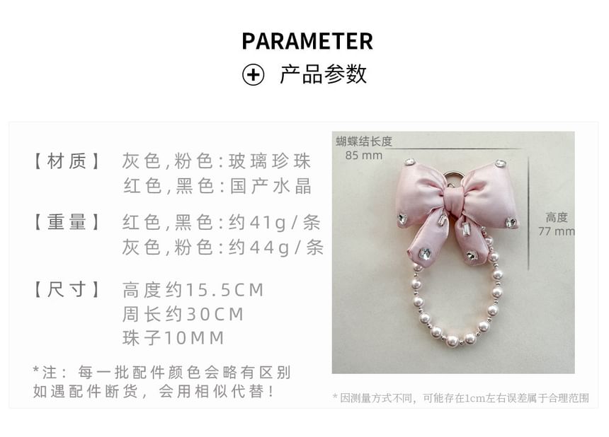 Charm with Pearl Faux Lanyard Pad Phone Bow Rhinestone