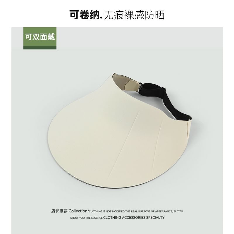 Foldable Sun Plain Visor