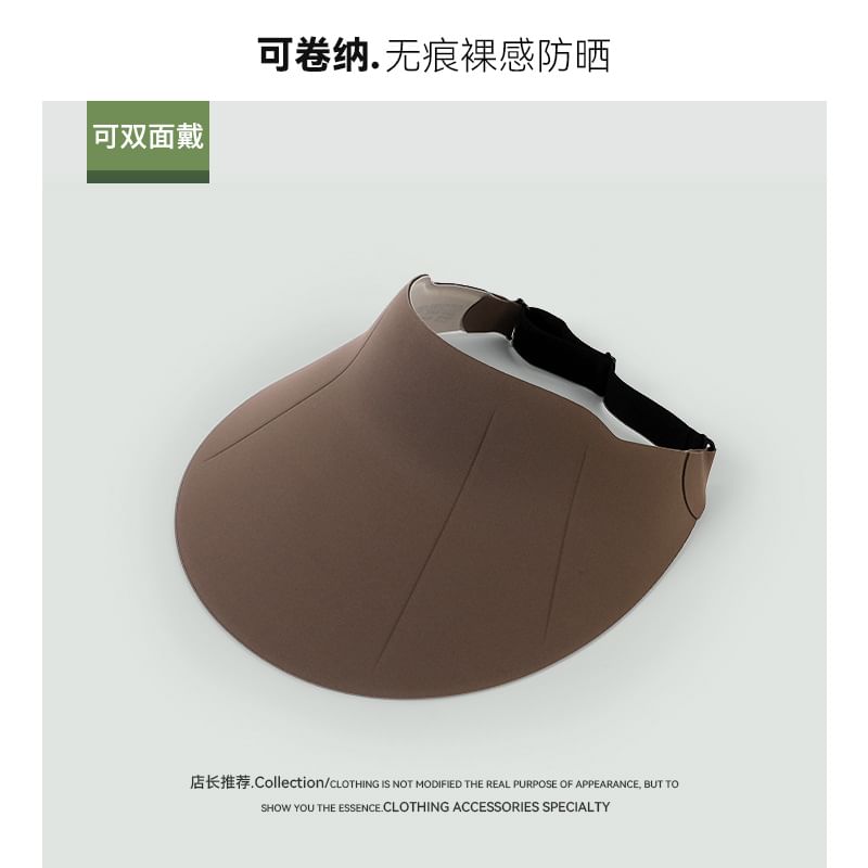 Foldable Sun Plain Visor