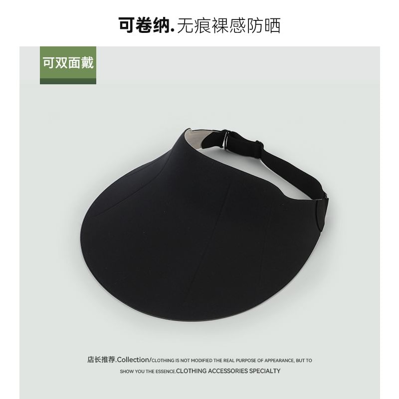 Foldable Sun Plain Visor