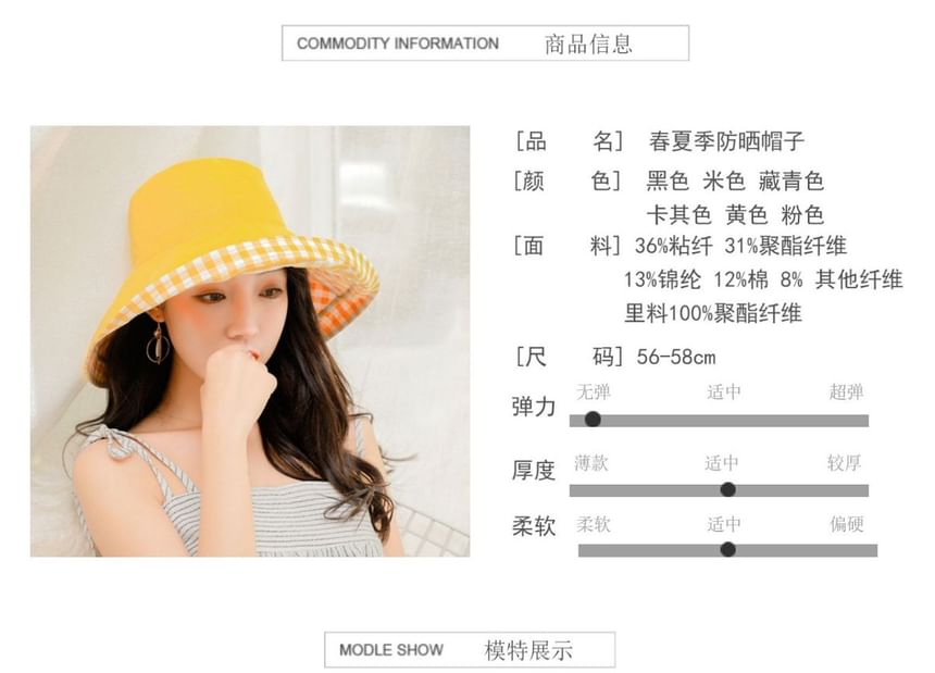 Plain Side Plaid Double Sun Hat
