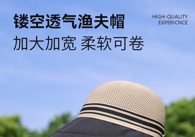 Sun Striped Hat