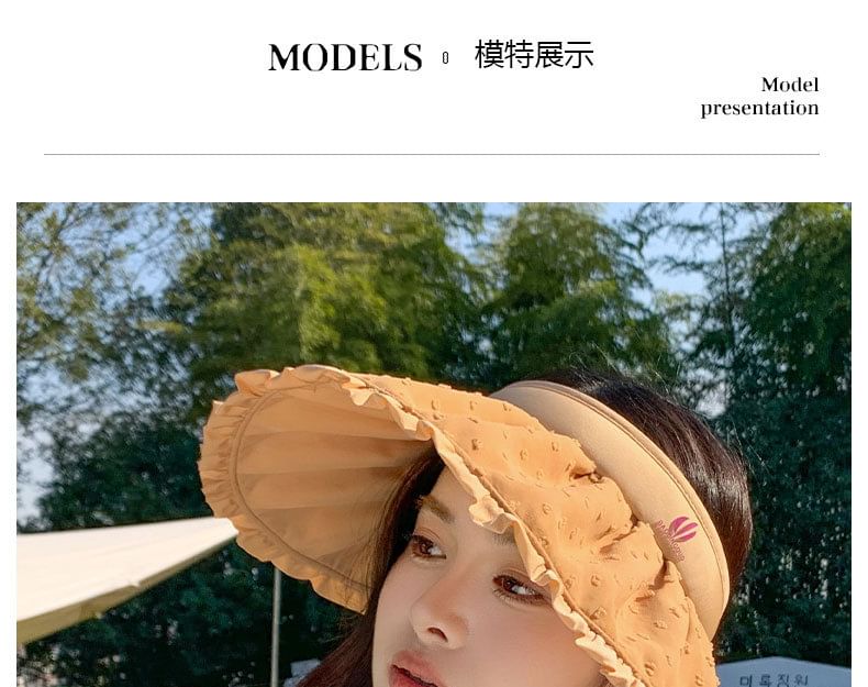 Frill Visor Plain