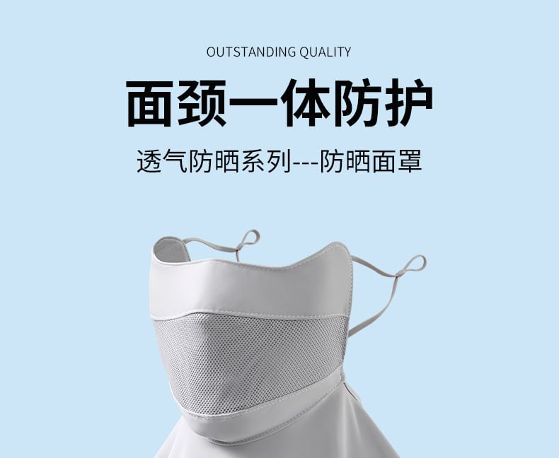 Plain Face Mask