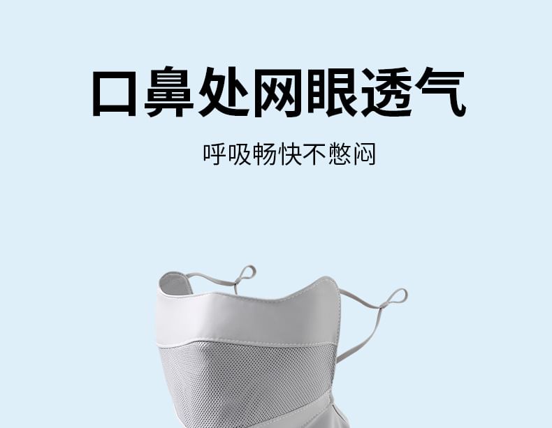 Plain Face Mask