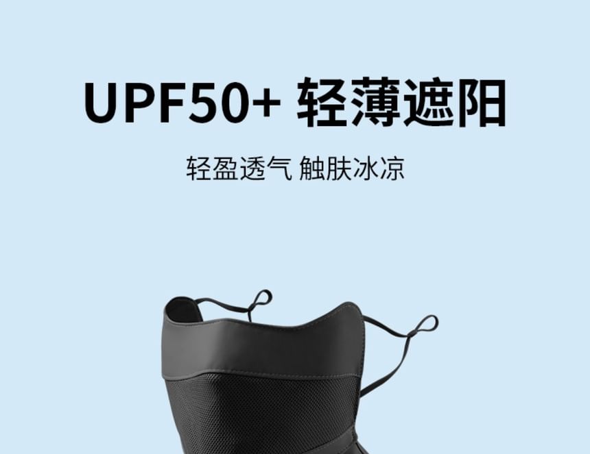 Plain Face Mask