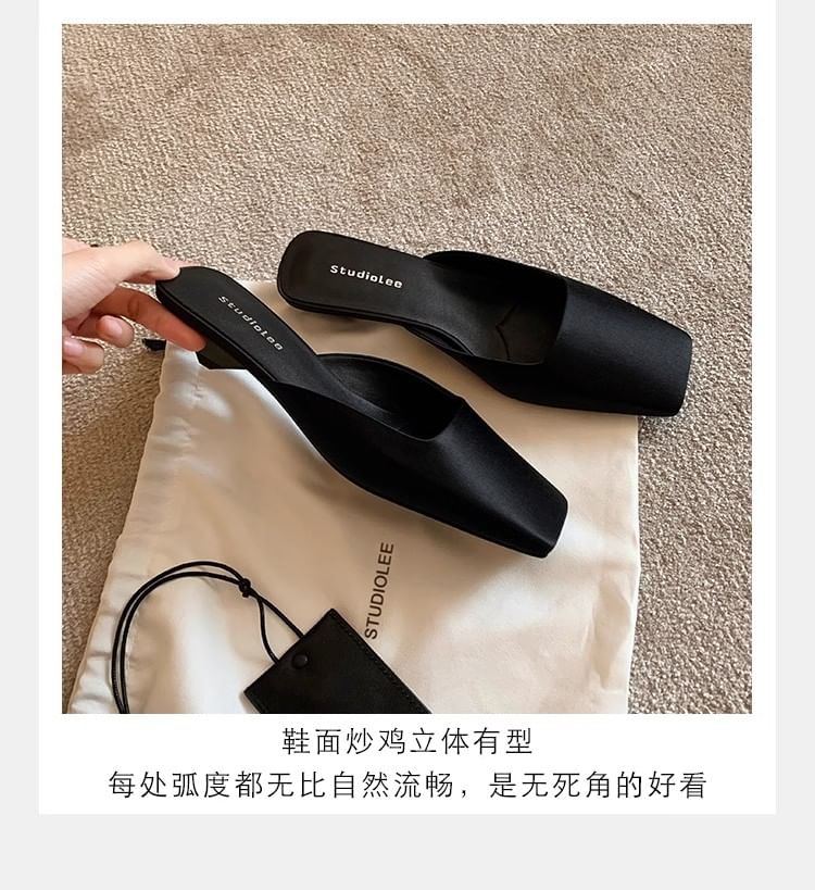 Square Heel Low Mules Toe