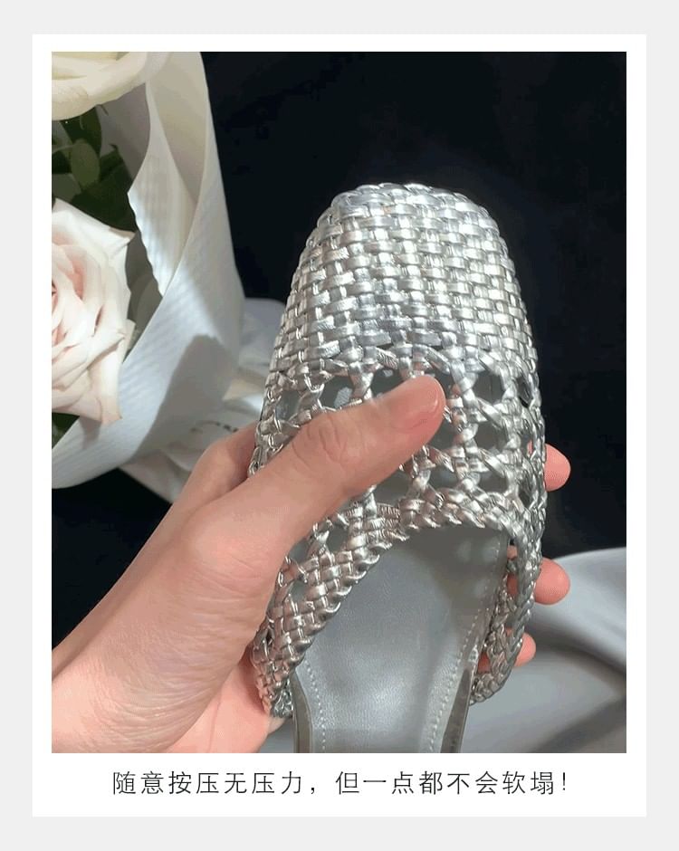 Toe Square Heel Kitten Mules