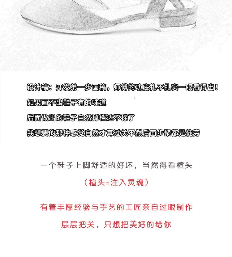 Chunky Almond Sandals Heel Toe