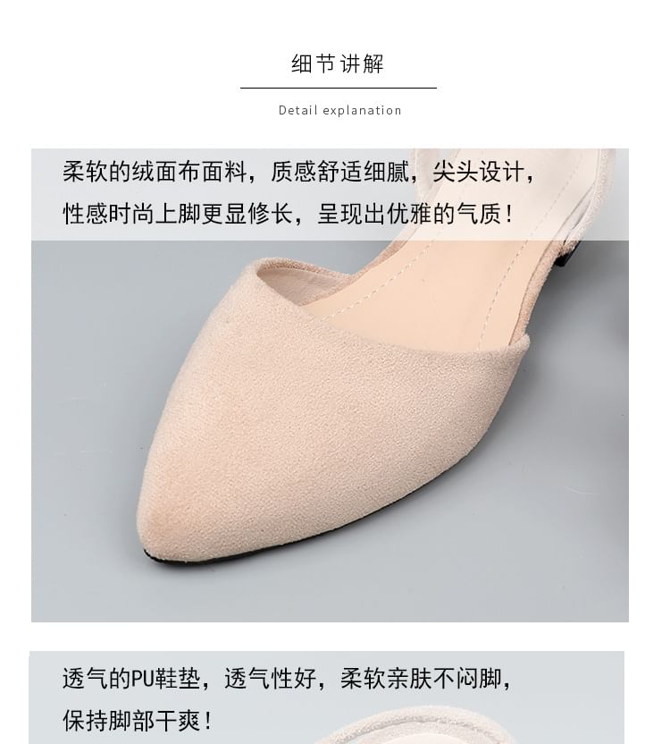 Chunky Almond Sandals Heel Toe