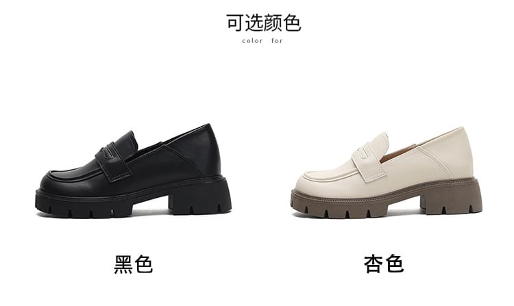 Platform Chunky Loafers Heel