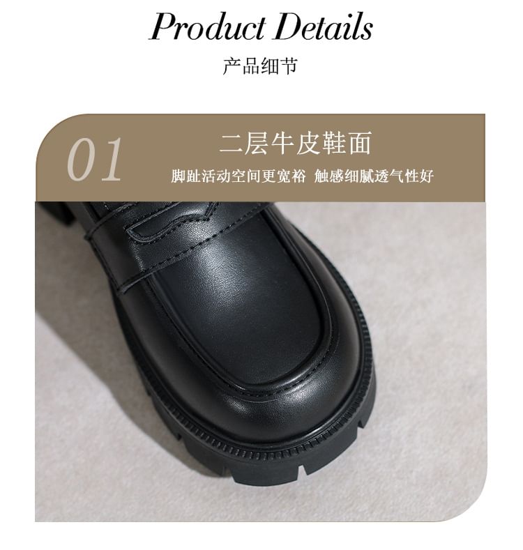 Platform Chunky Loafers Heel