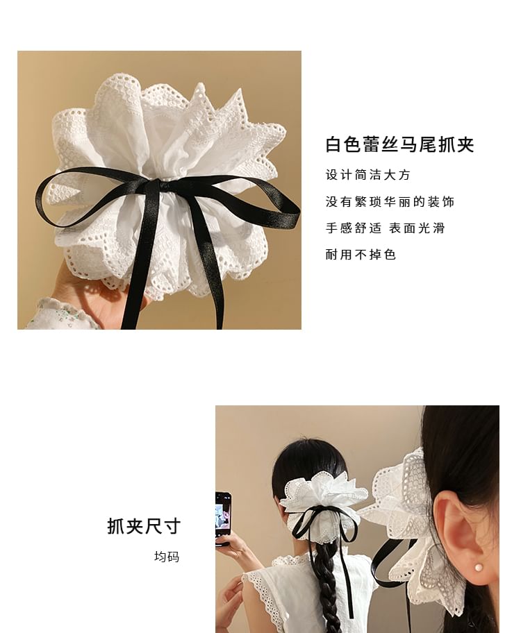 Claw Hair Bow Lace