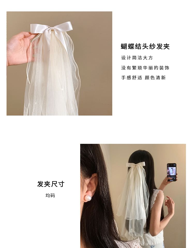 Hair Mesh Bow Veil Clip