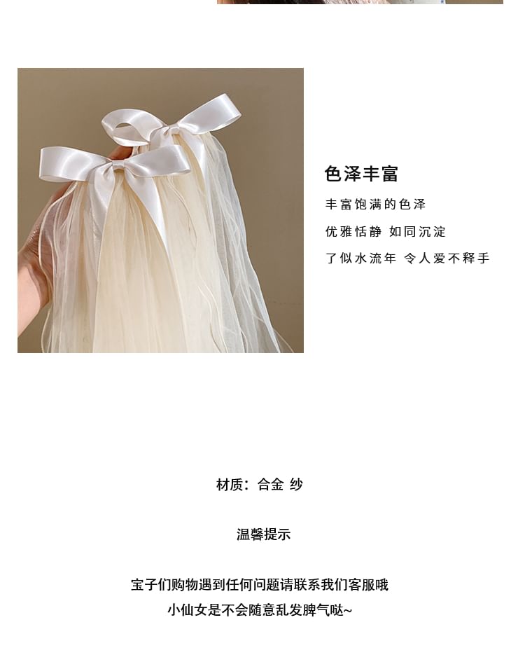 Hair Mesh Bow Veil Clip