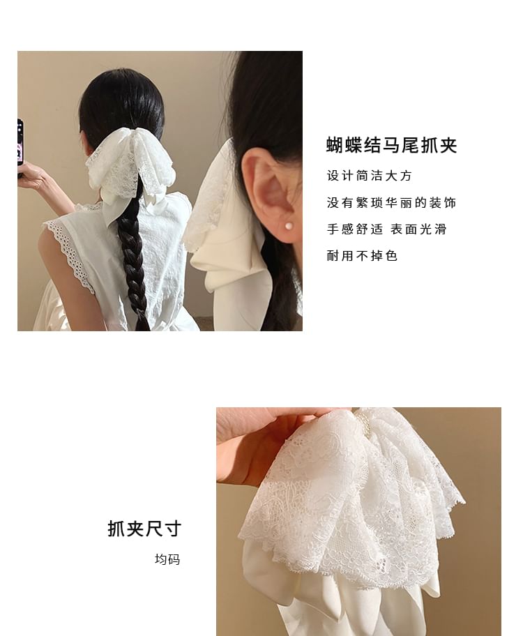 Hair Lace Bow Claw