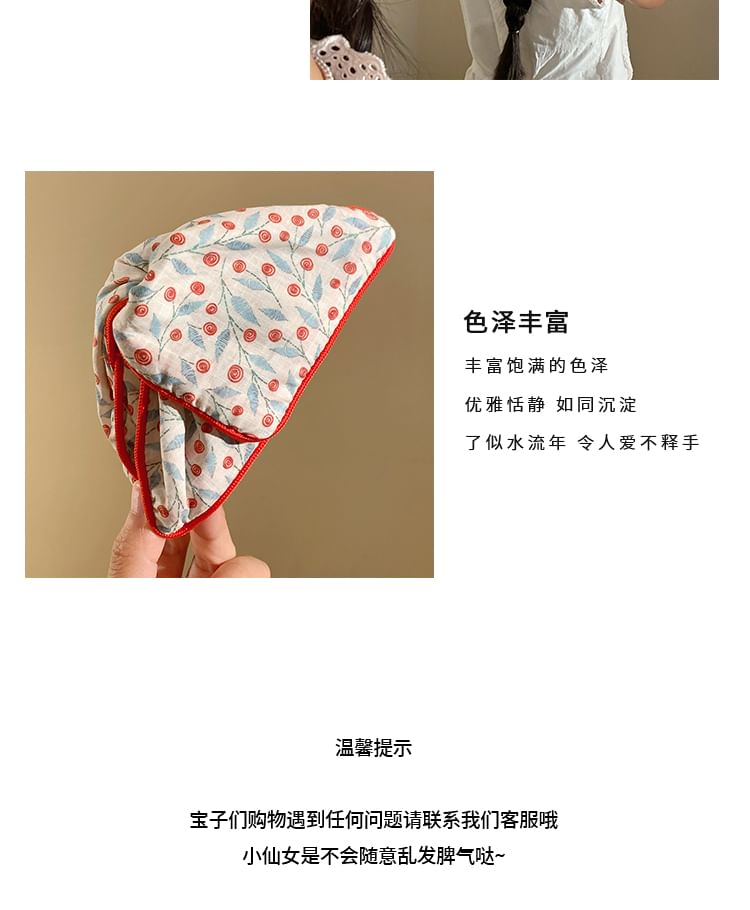 Hair Floral Print Claw Fabric