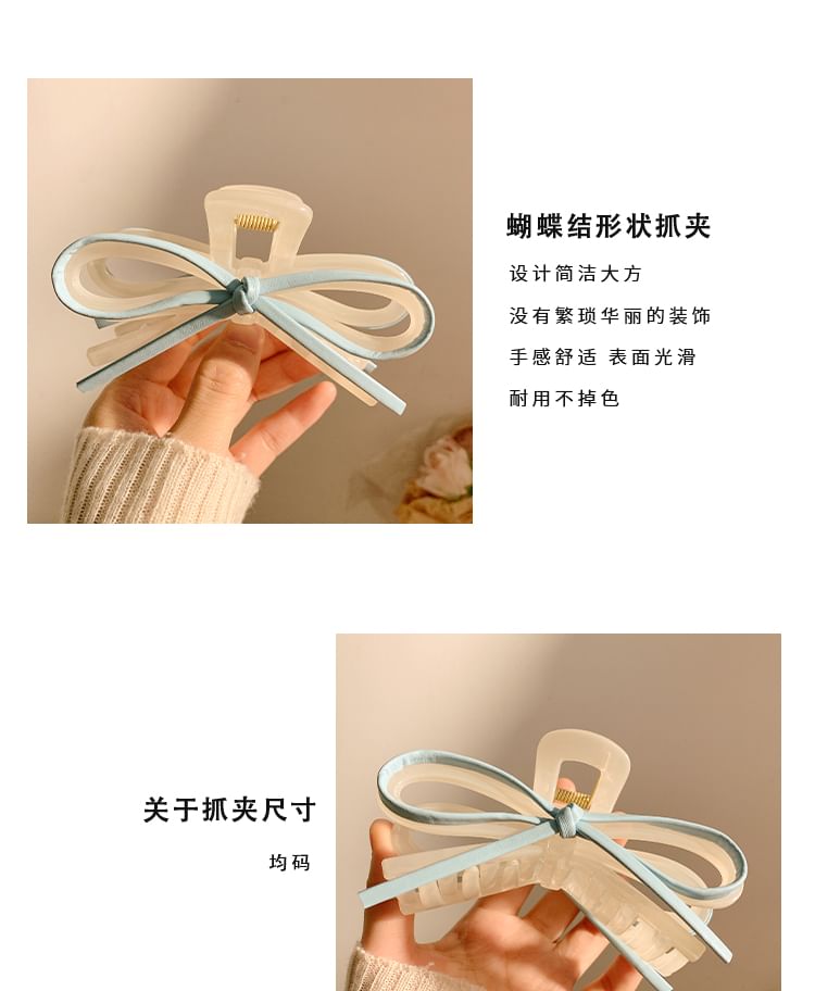 Claw Bow Hair Leather Faux