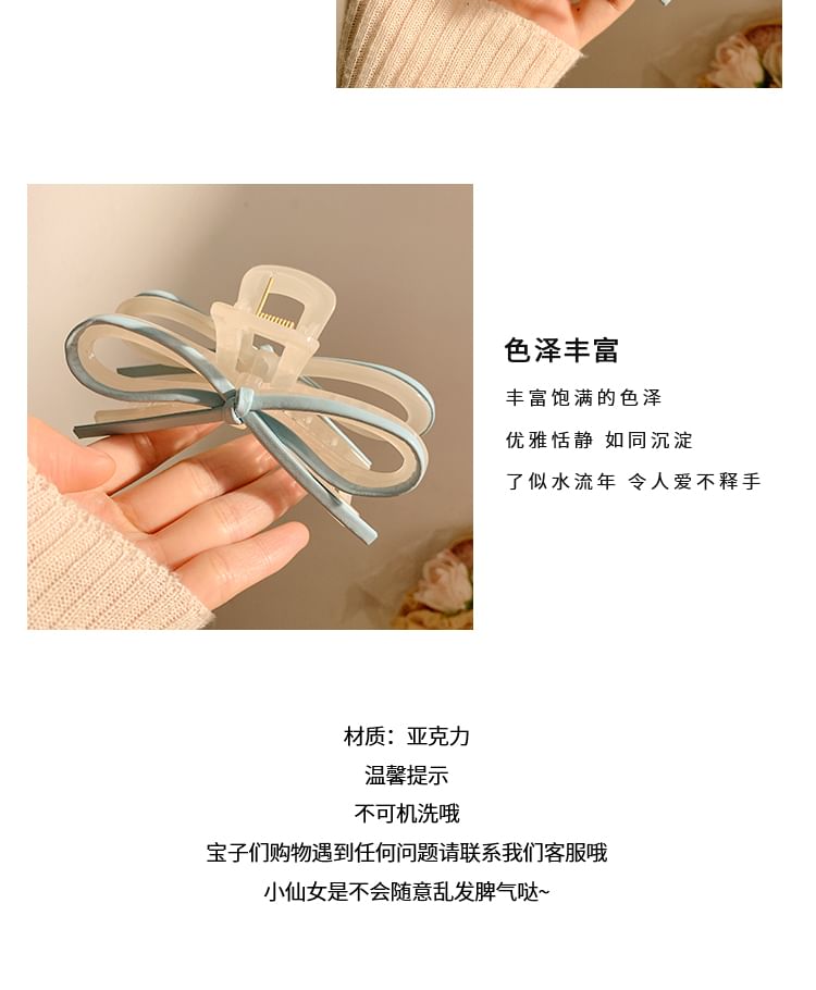 Claw Bow Hair Leather Faux