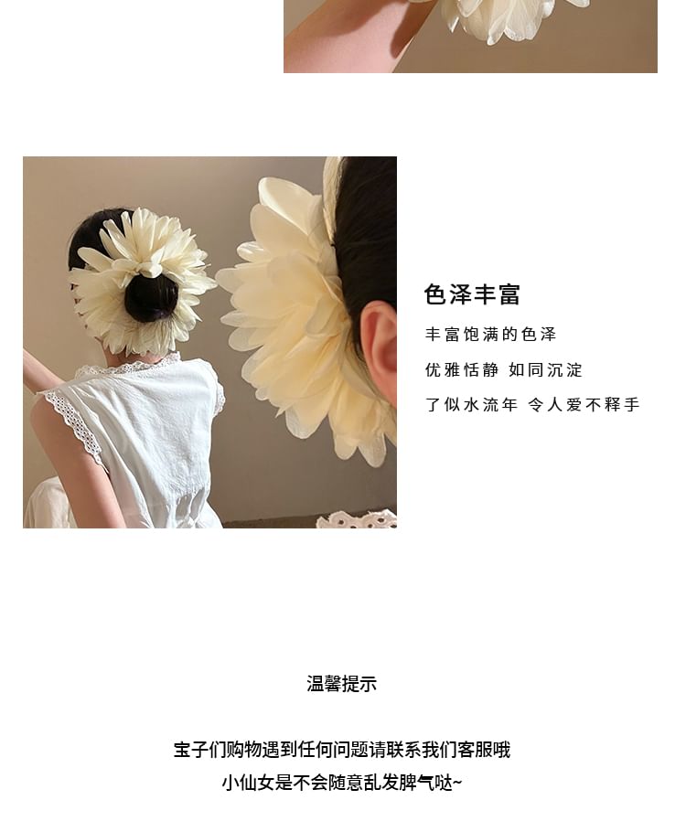 Flower Scrunchie Mesh