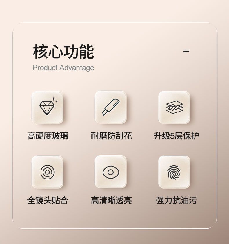 Set Dust Speaker Cover /